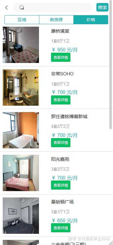 研究生计算机毕业设计,做Spark,Hadoop的大数据,有收获吗?