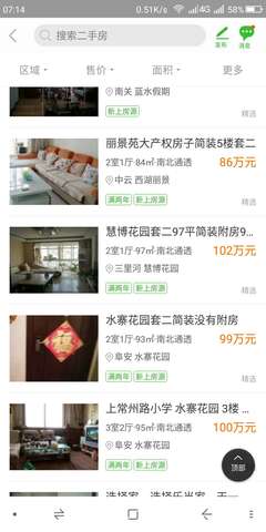 胶州今日之房价涨势,犹如昨日市区之重现