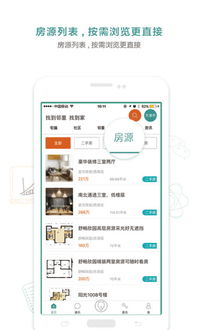 应用详情 应用宝官网