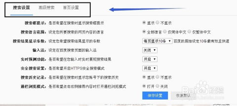 房产账号主页怎么填写,房产账号主页怎么填写才正确