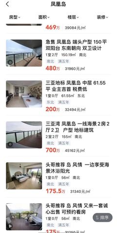 安居客最新房源 安居客最新房源上海