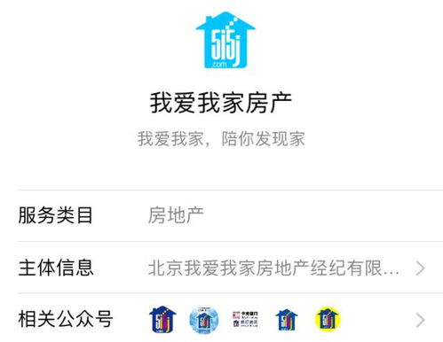 我家小程序,陪你发现家