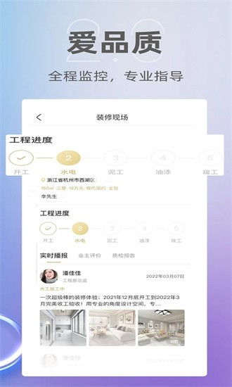 茅草屋app安卓客户端下载 茅草屋手机客户端下载v1.0.7 it168下载站
