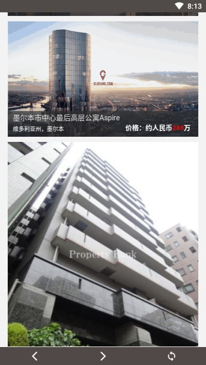 外房网App安卓版下载 房源搜索利器v1.0.4介绍