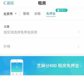 还没买房的恭喜了！信用房子来临，真正能为你省一大笔钱的购房新选择