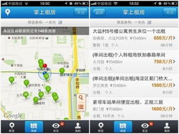 乐享生活 一个人住的必备应用