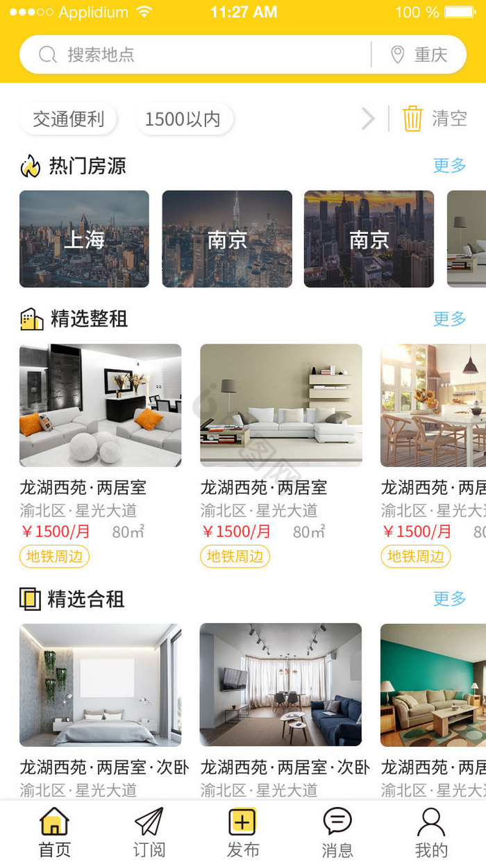 线性图片-线性素材免费下载