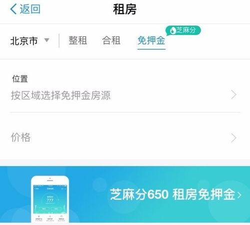 福州住房新格局 告别“必买房”时代，多元安居模式开启