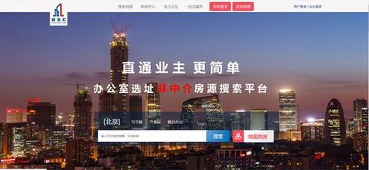 业主汇业主汇产品简介,深受消费者喜爱的创汇空间